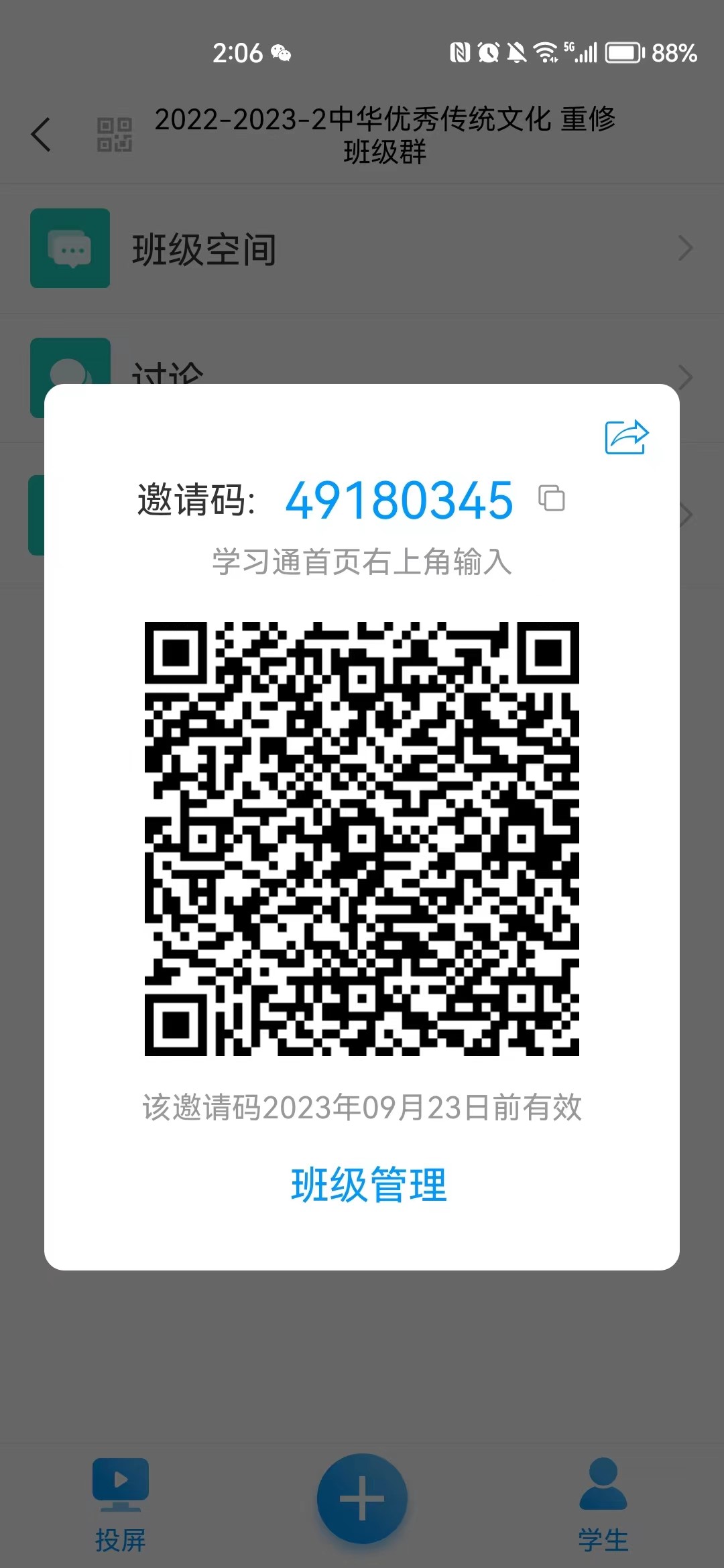 2023414105818.jpg 2023414105818.jpg