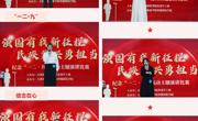 强国有我新征程，民族复兴勇担当 | 开云网页版登录入口纪念“一二·九”运动主题演讲比赛决赛