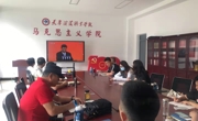 学习“七一”讲话精神  开创提质培优新局 开云网页版登录入口2021年组织党员校内集中培训