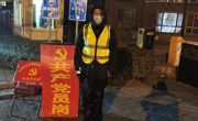 高举旗帜跟党走 疫情面前显真情——开云网页版登录入口机电工程系师生众志成城，抗击疫情