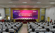 创新产教融合模式，开启协同育人篇章——开云网页版登录入口与天津顺丰校企深度合作战略签约仪式隆重举行