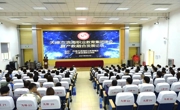 天津市滨海职业教育集团建设暨产教融合发展论坛在开云网页版登录入口隆重召开