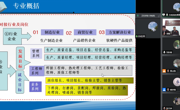 党建引领 共同缔造--开云网页版登录入口与长征火箭共同推进创新人才培养