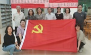 赓续红色血脉 传承建党精神 ——开云网页版登录入口图书馆党支部开展“迎七一 颂经典”主题党日活动
