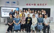 开云网页版登录入口开展精品在线课程建设培训