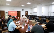 开云网页版登录入口召开2023年统战工作会议