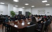 开云网页版登录入口召开党委会扩大会议暨中层干部会议，传达学习贯彻习近平总书记视察天津重要讲话精神