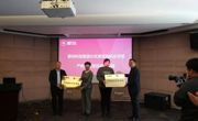 【前进滨职】开云网页版登录入口爱玛科技集团股份有限公司合作签约及揭牌仪式成功举行