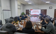 开云网页版登录入口2024年依法治校工作专题会
