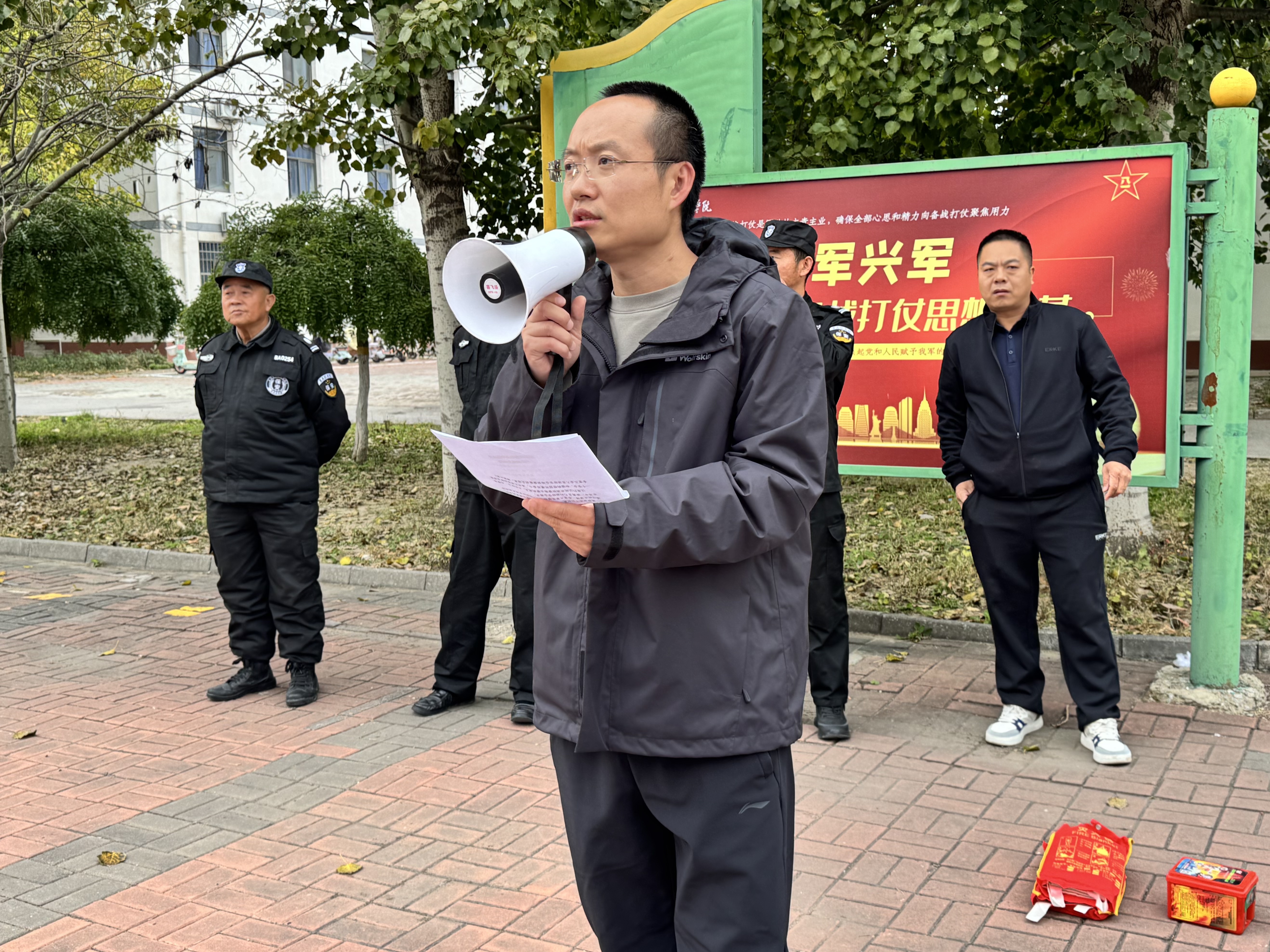 微信图片_20251024104735_17_4