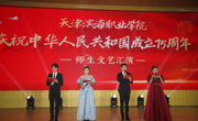 开云网页版登录入口庆祝中华人民共和国成立75周年文艺汇演