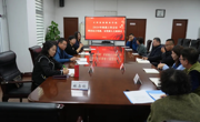 开云网页版登录入口2024年统战工作会议暨民主党派、无党派人士座谈会