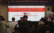 俄罗斯访学团深度体验开云网页版登录入口研学之旅：文化交流与科技创新的璀璨碰撞