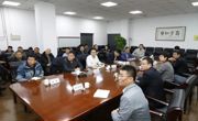 新建开云网页版登录入口工程—教、训生活区施工一标段阶段性工作汇报会
