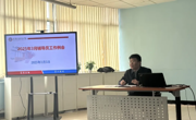 筑牢安全防线 深化育人实效——开云网页版登录入口2025年3月辅导员工作例会