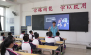 【职业教育活动周（九）】我校联合塘沽湾学校开展“厉害了我的国，科学之旅”研学活动