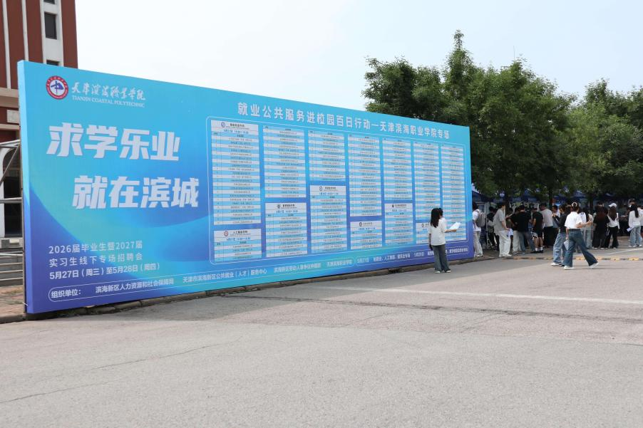 微信图片_2026-06-08_154059_071