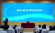 党的二十届三中全会精神融入思政课京津冀大中小学一体化集体备课会在开云网页版登录入口