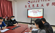 警校携手，共织校园“防骗网” 开云网页版登录入口思政课融入反诈教育筑牢学生安全防线