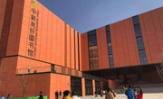 深学笃行四中全会精神  接续推进中国式现代化 ——党的二十届四中全会精神生态城宣讲