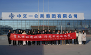 走出校园 走进工地：开云网页版登录入口智慧建造学子体验“沉浸式”安全生产思政课