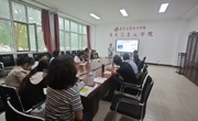 以数字赋能思政课堂 马克思主义学院开展智慧课程建设专题培训