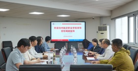 深化京津冀职教协同 共促校际合作提质增效 —— 沧州航空职业学院莅临我校调研交流