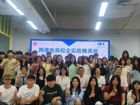 商贸物流学院专业介绍 | 跨境电子商务专业