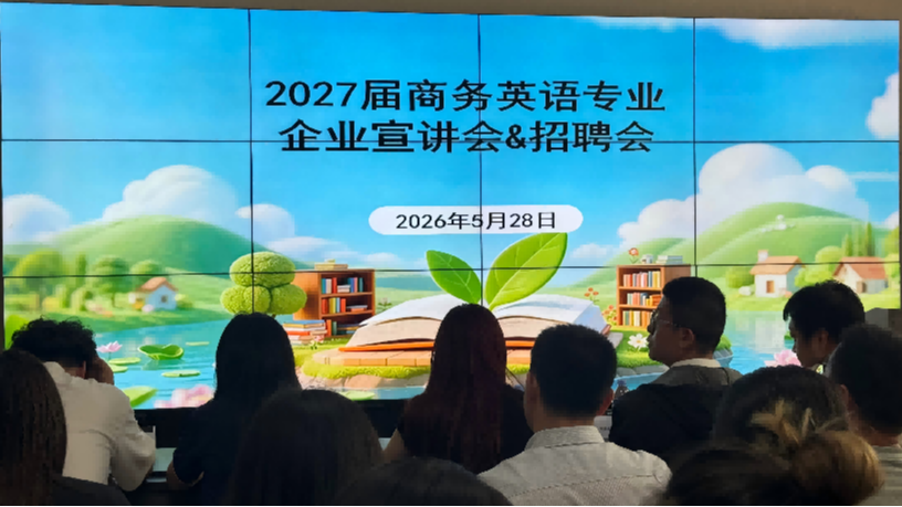 微信图片_2026-06-08_224341_761