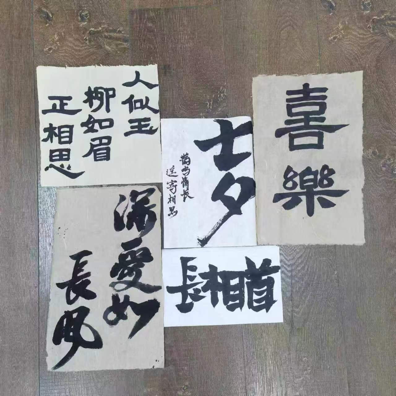 微信图片_20240820144125 微信图片_20240820144125