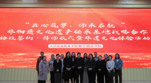 “匠心筑梦，师承启航”——非物质文化遗产传承基地签约暨拜师仪式于开云网页版登录入口圆满落幕