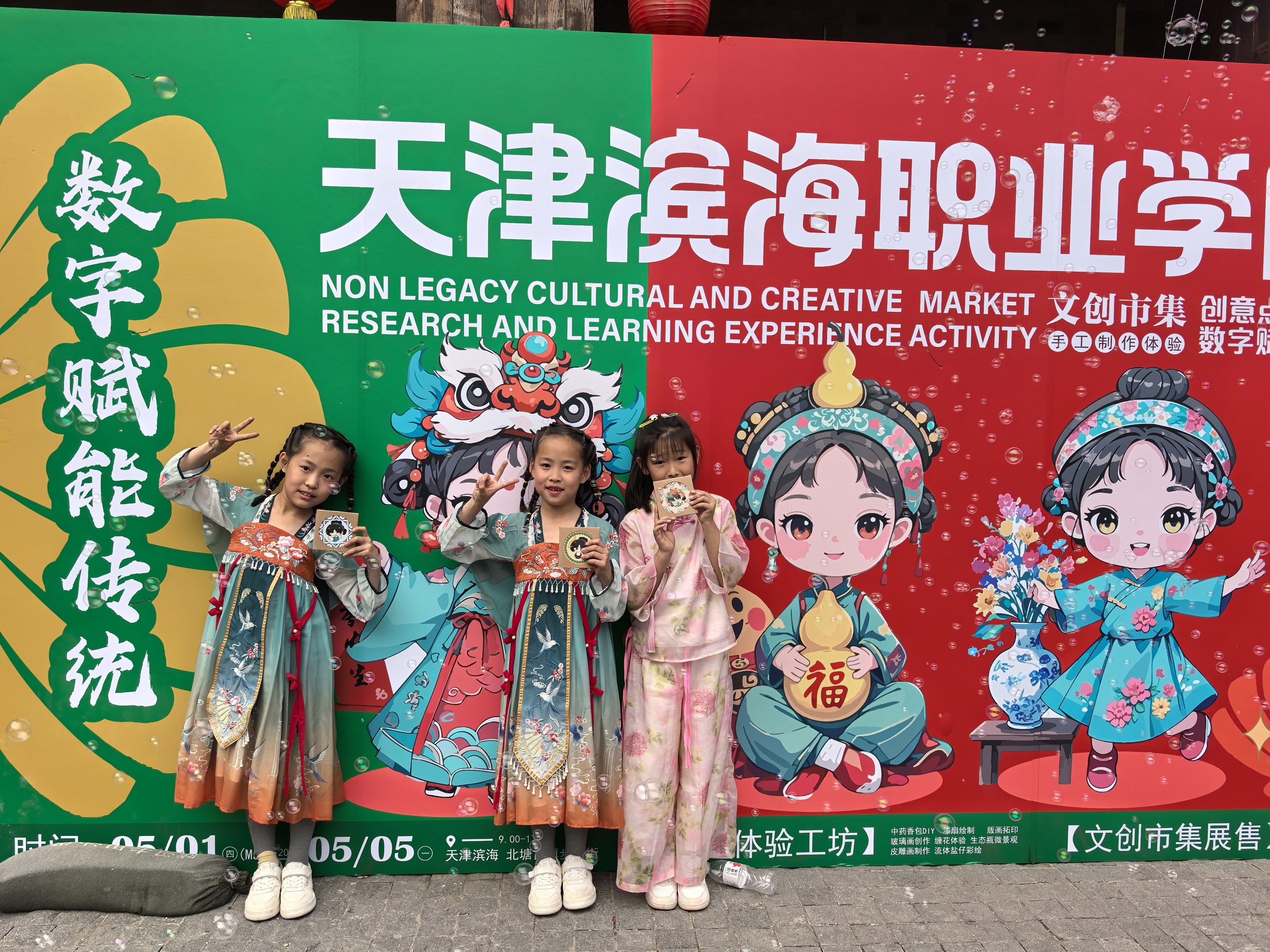 微信图片_20250504151615