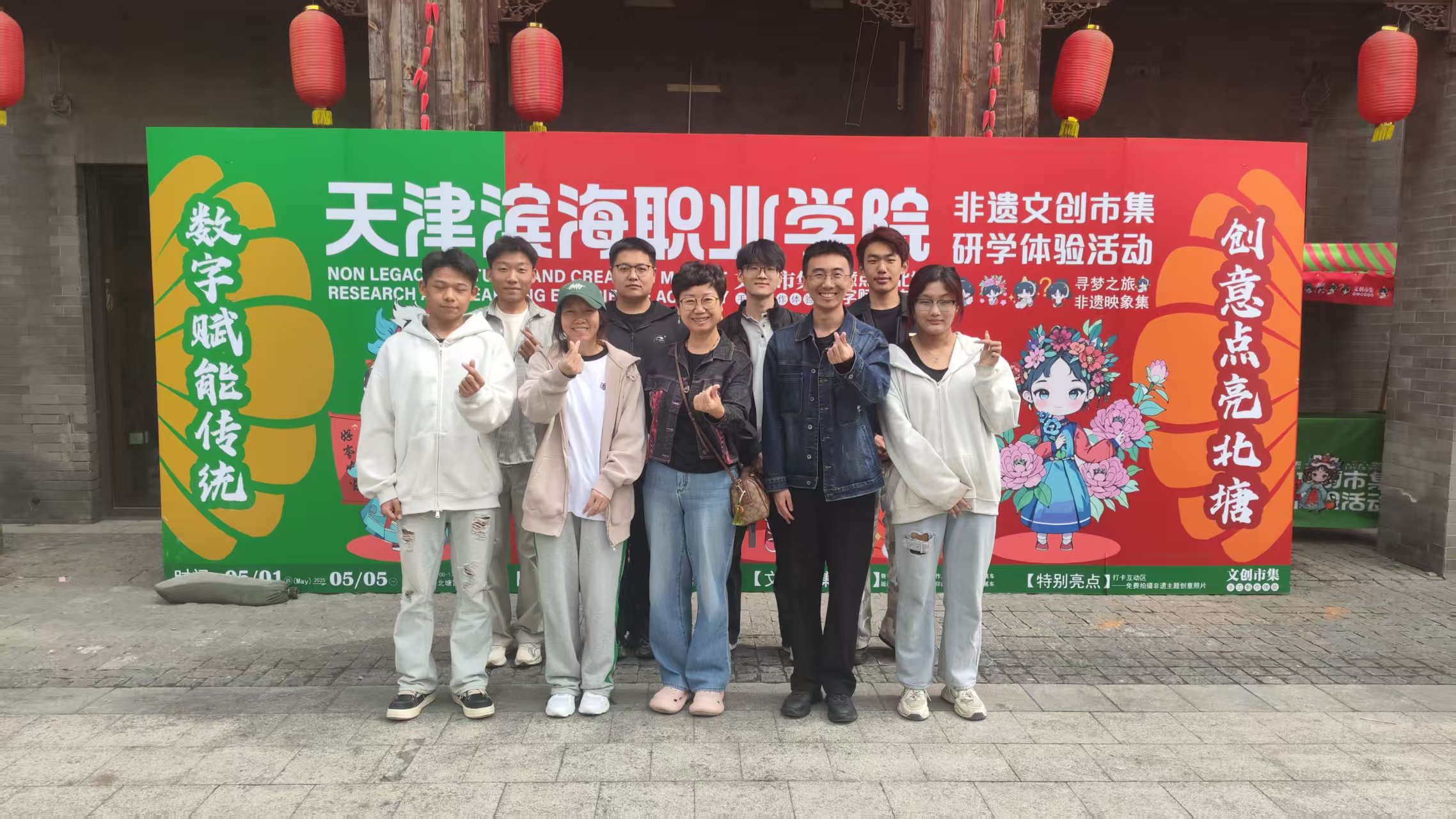 微信图片_20250506200847