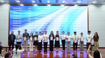 我校数字创意学院教师在全国数字创意教学技能大赛中斩获佳绩