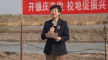 校地携手庆丰收，职教赋能乡村振兴——我校助力北塘开镰节圆满成功 
