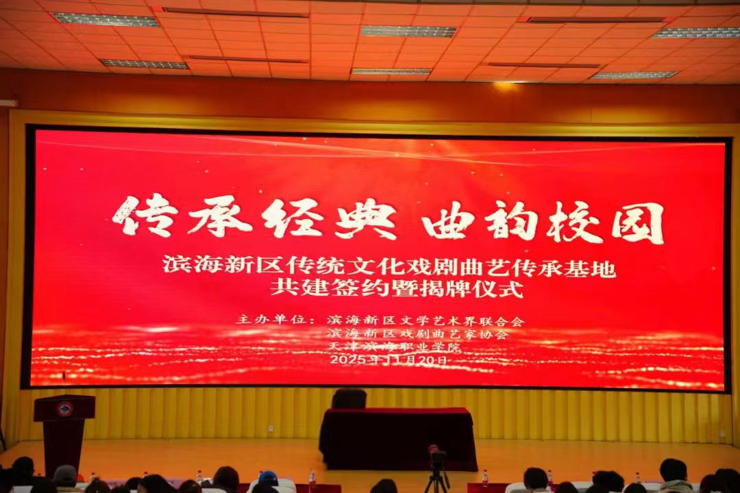 大会现场1