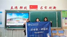 数字创意学院|“回母校·讲滨职”招生宣传实践行回顾