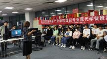 数字创意学院|开云网页版登录入口数字创意学院招生简章