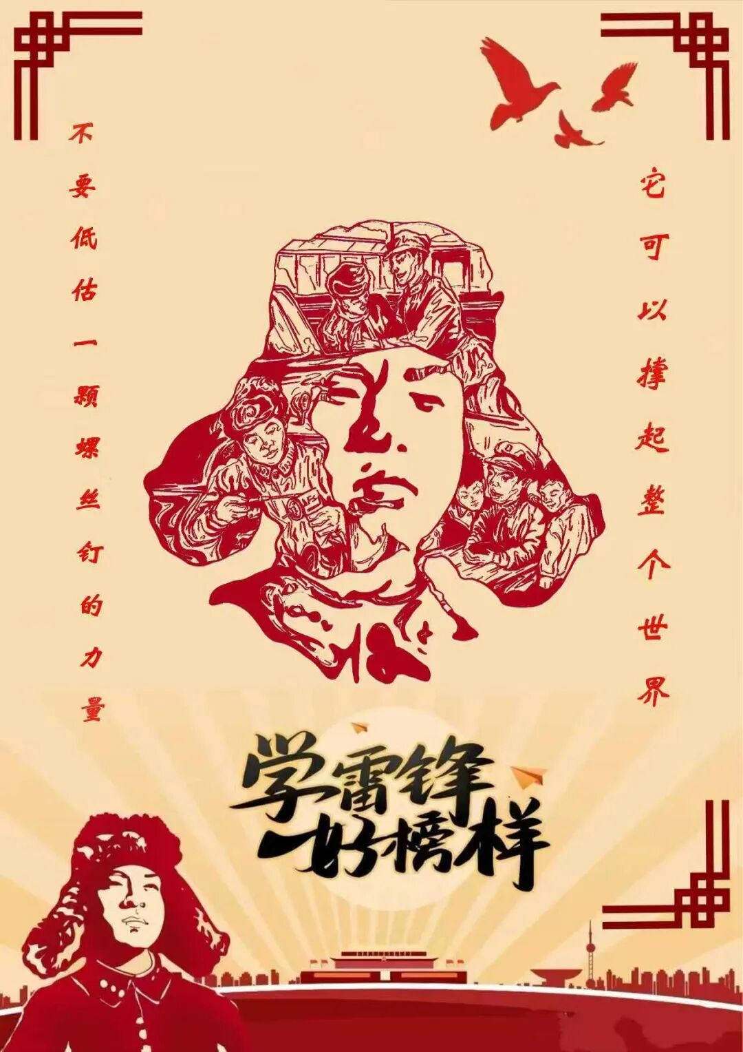 25数媒3班杨琪