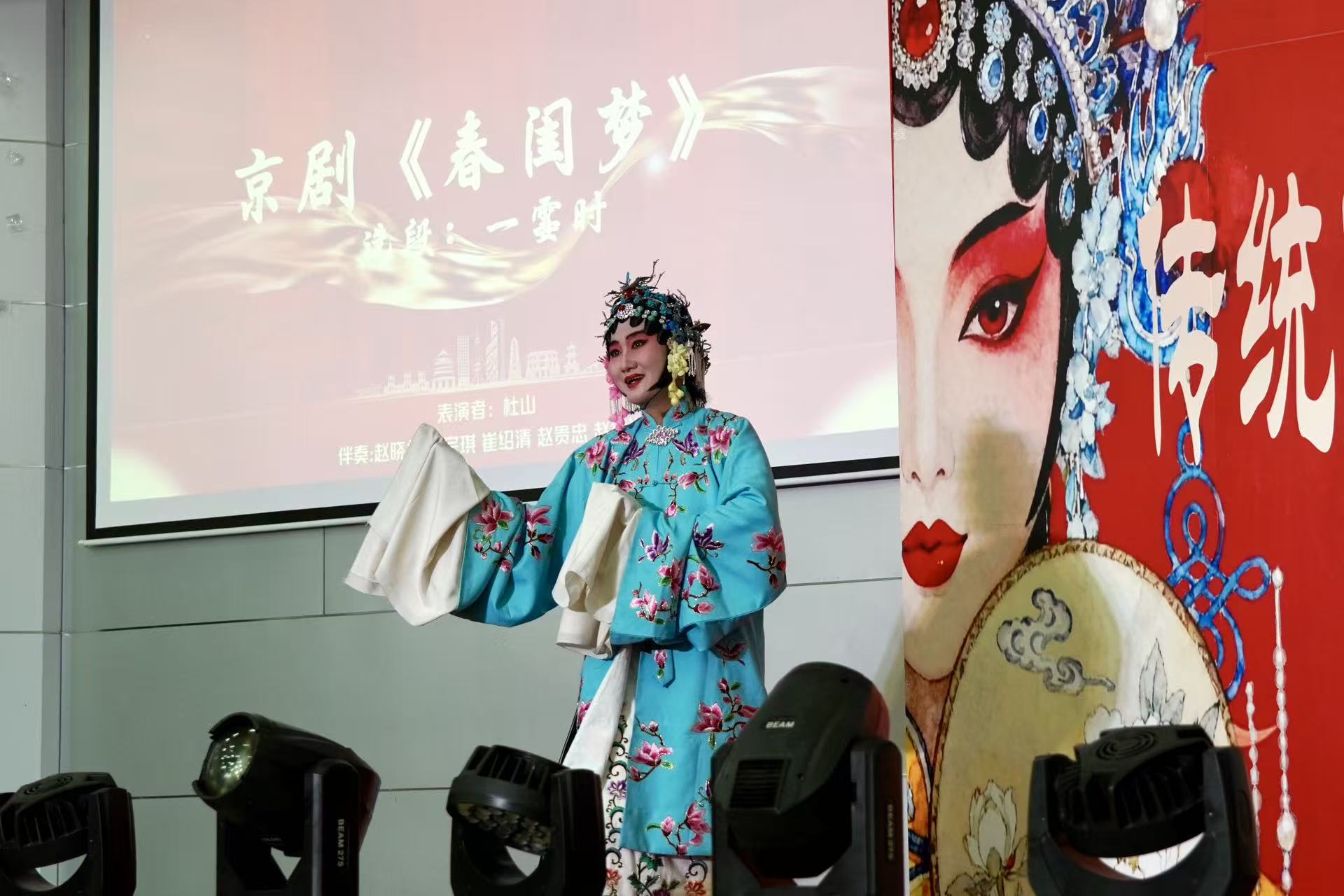 京剧《春闺梦》选段