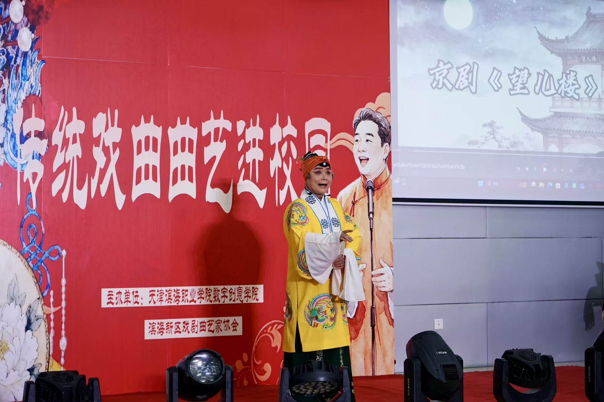 京剧《望儿楼》选段