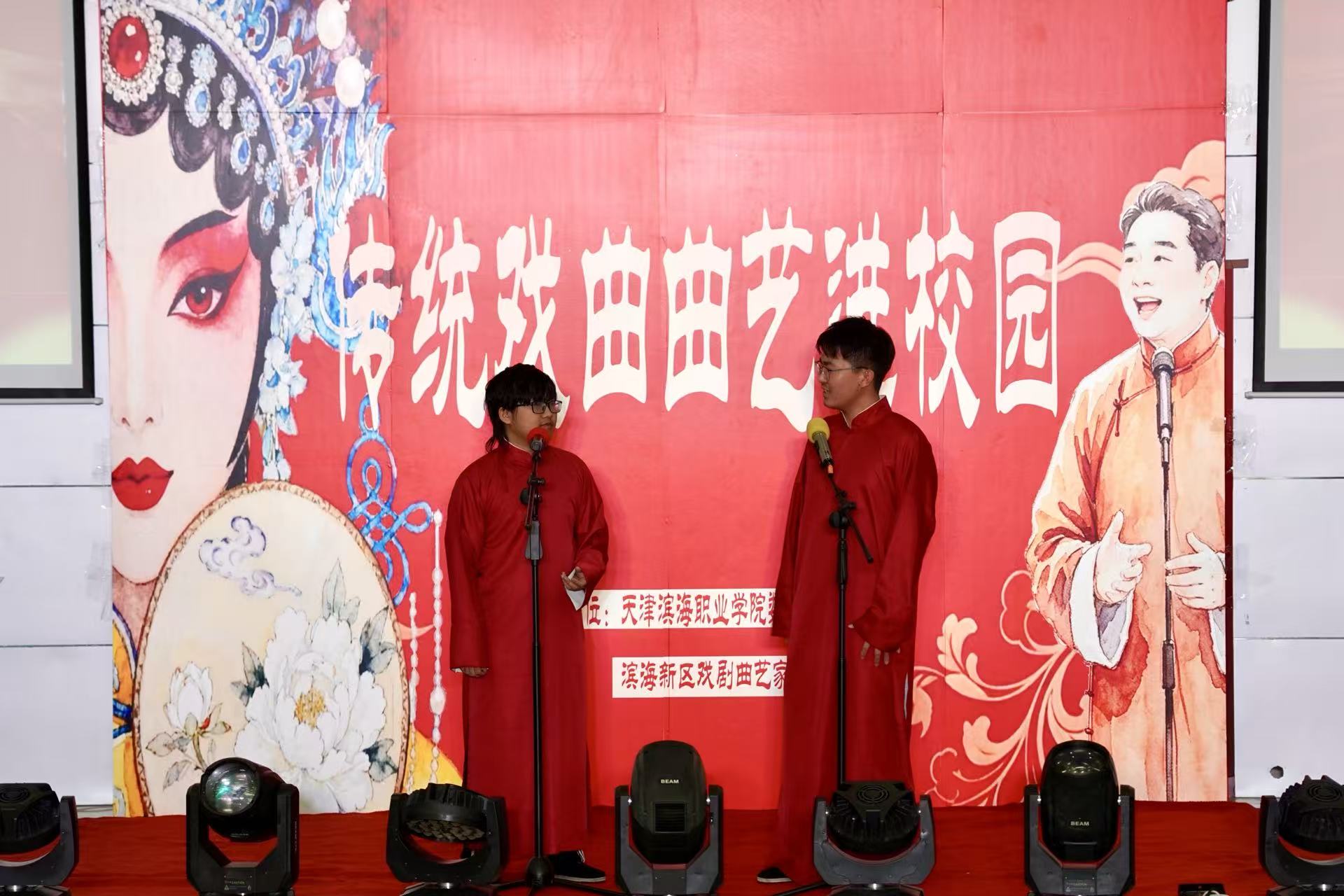 相声《学外语》