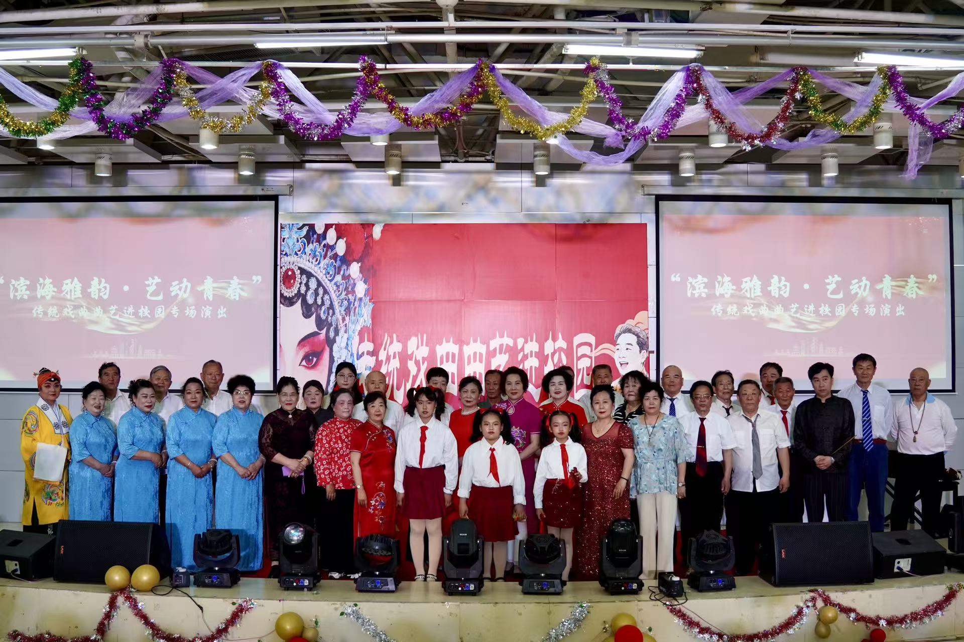 大合照