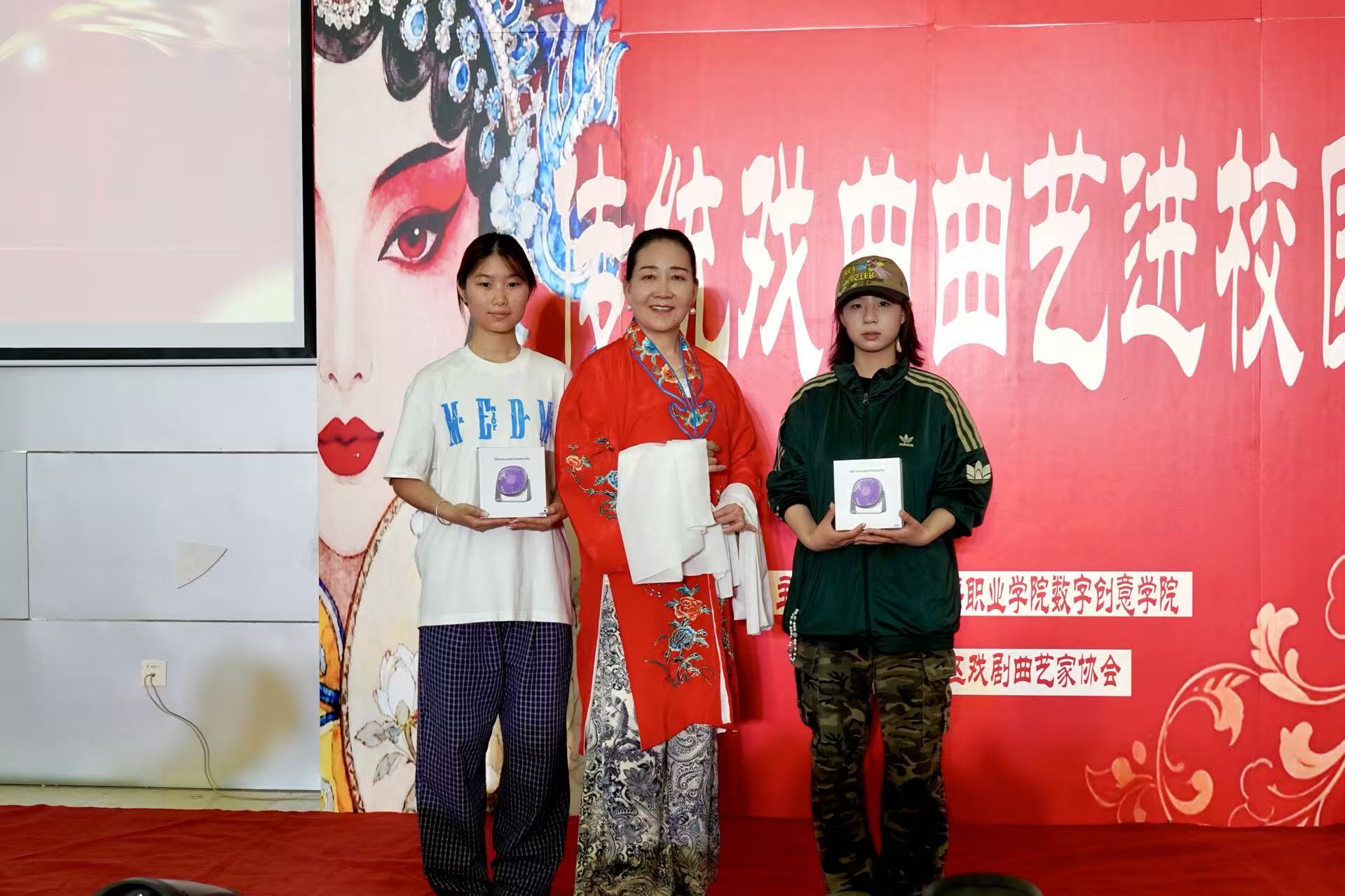 现场互动