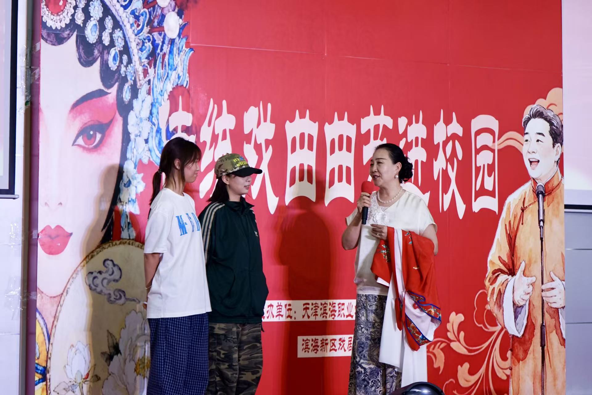 现场互动