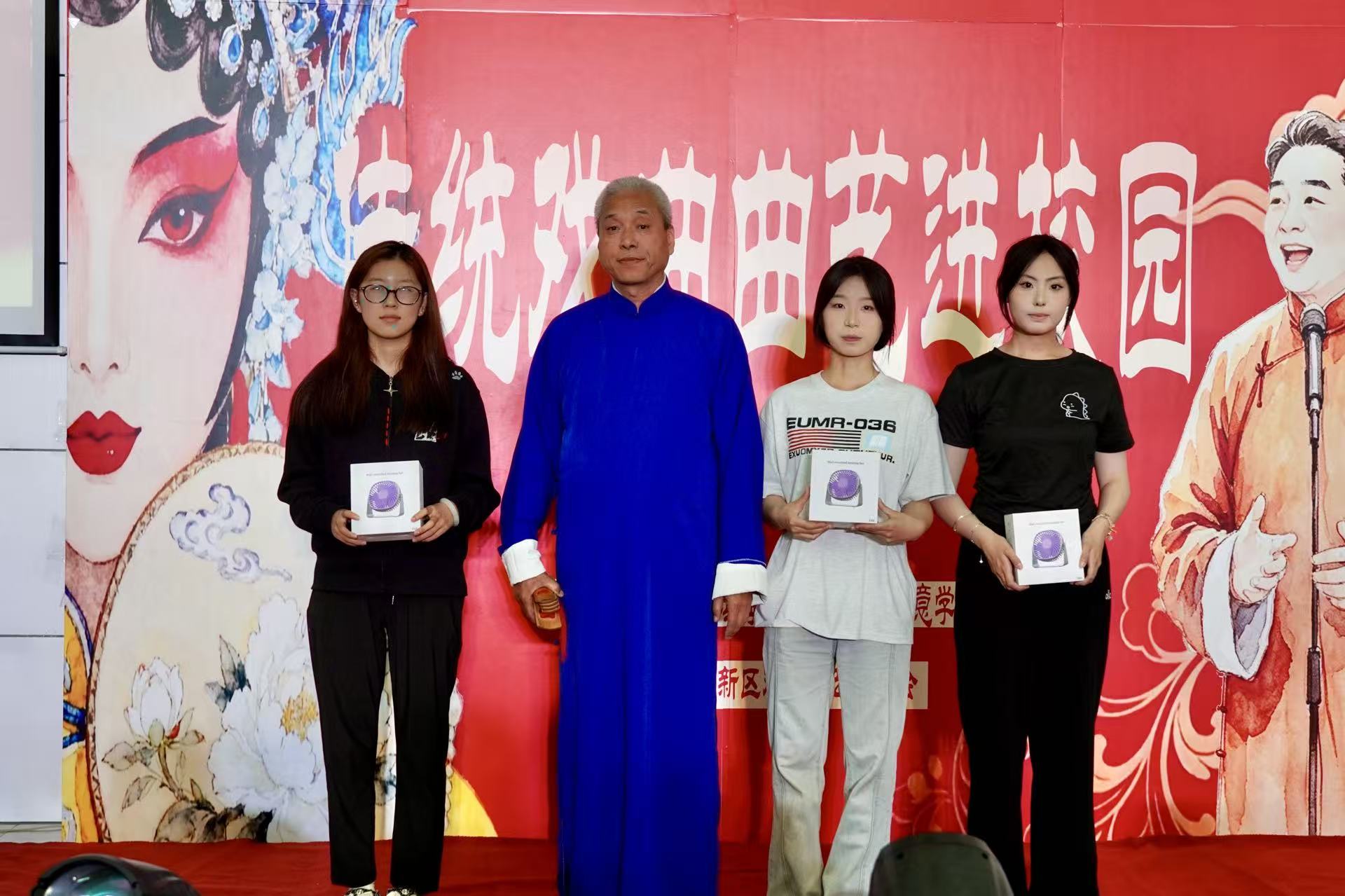 现场互动