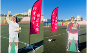 驰骋绿茵展同学们锋芒｜我校2026年校园1VS1“过人王”争霸赛火热开赛