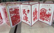 匠心剪绘绽异彩 我校市级剪纸作品展斩获多项荣誉
