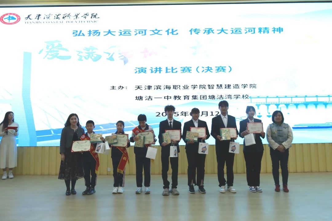 微信图片_20250325205125