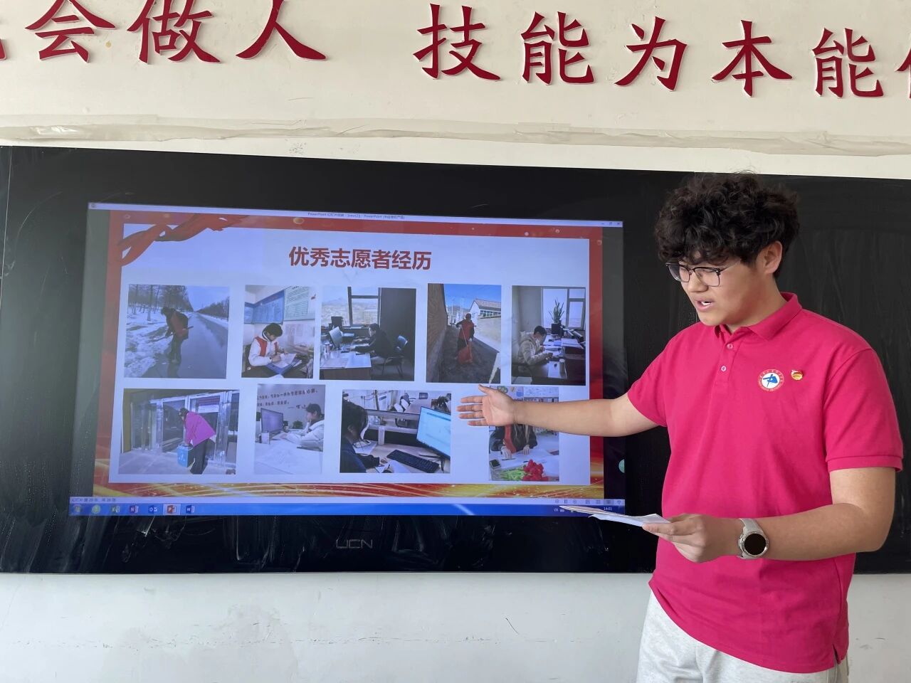 凝聚青春担当